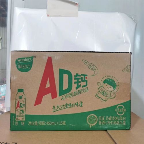均瑶味动力ad钙奶草莓/原味450ml装