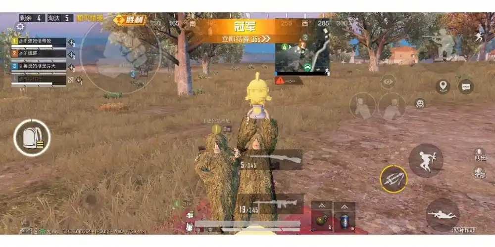 我是第一次玩小红书,和平精英吃鸡冠军总结