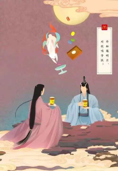 举杯邀明月,对饮喝拿铁桂花酿,马卡龙,中秋变得可口起来你的眼睛里有