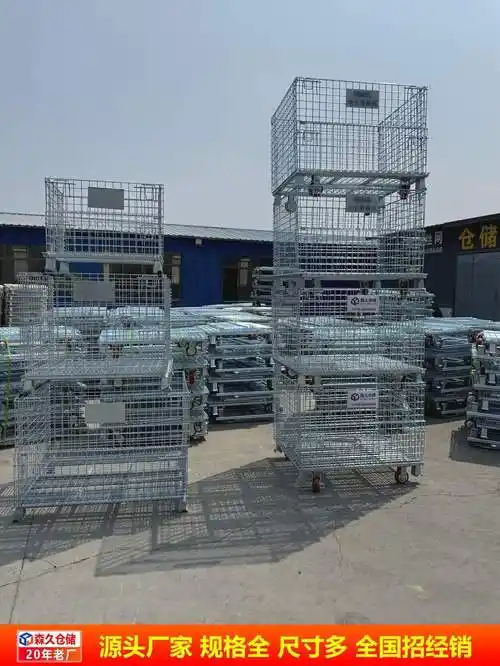 仓储笼铁框折叠式铁网笼仓周转笼带轮储物笼金属铁筐铁笼子
