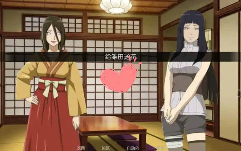 火影:鸣人的假期完结版【无白屏】-小脑萎缩大脑粘连-默认收藏夹-哔哩