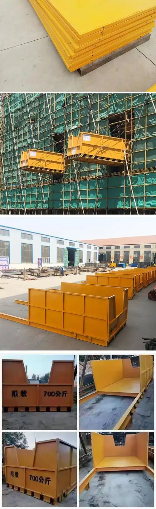 抽屉式卸料平台建筑工地组装落地空作业平台悬挑卸料平台