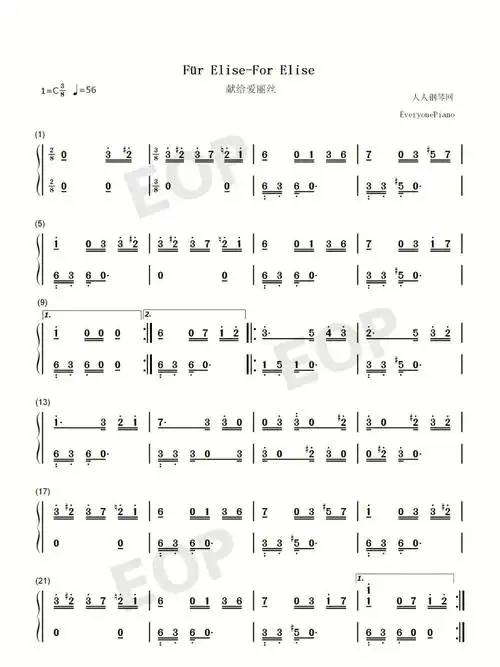 钢琴简谱致爱丽丝