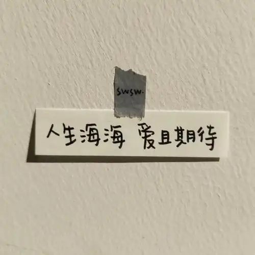 背景图手写文字inscr飞船起飞了