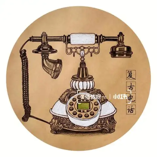 美术课程复古电话机