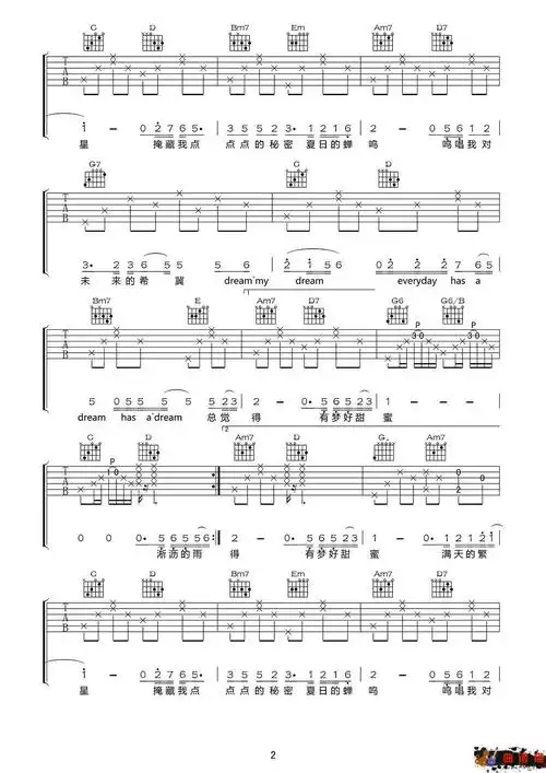 有梦好甜蜜吉他谱胡彦斌动画片我为歌狂插曲简谱