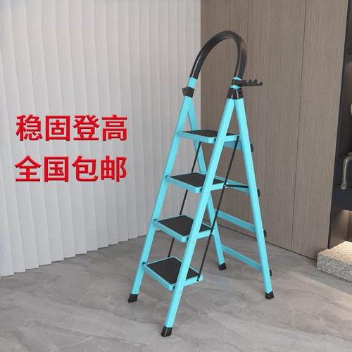 家用梯子折叠伸缩加厚折叠梯多功能便携人字梯家庭登高四步五步梯