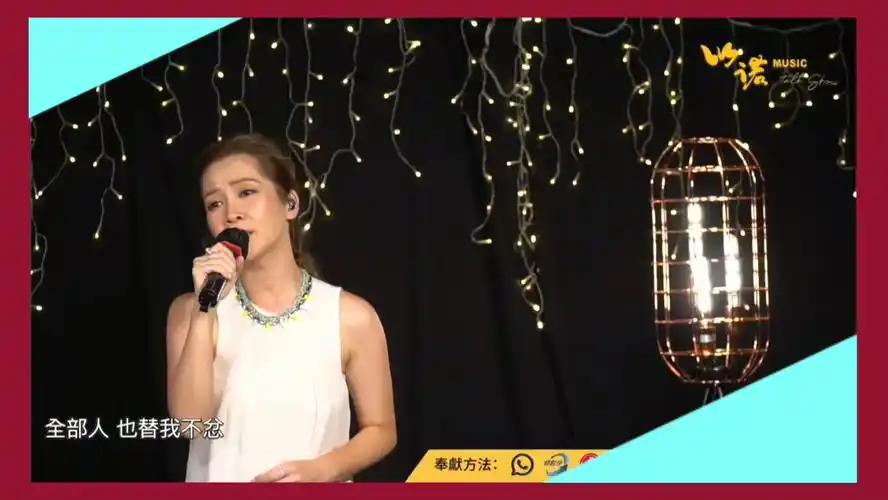 腍关心妍20210524live