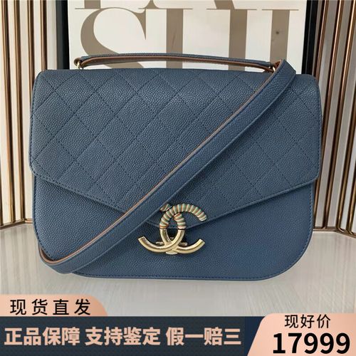 【二手95新】chanel/香奈儿 古巴系列 雾霾蓝荔枝皮邮差包 可做手提包