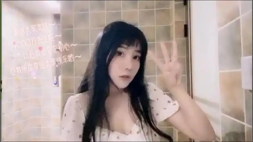 【一条小团团】露脸跳舞视频无水印(更新字幕版)