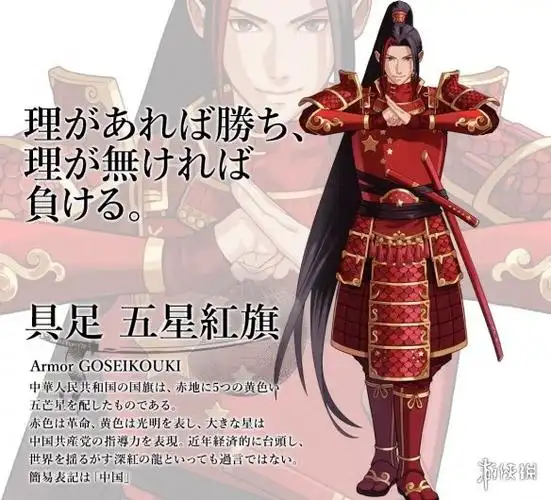 东京奥运会版黑塔利亚! 辨识度超高吹爆各国小哥哥!