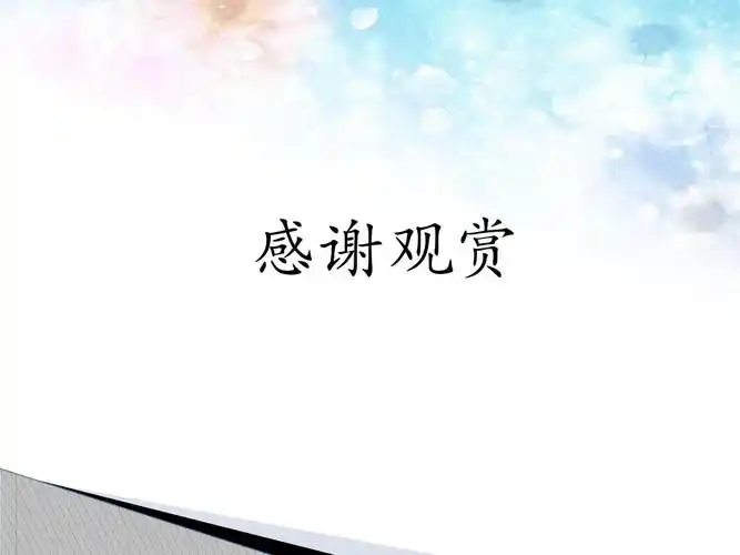 所有分类 计划/解决方案 其它 byd 汽车气缸直径的测量方法ppt 第14页