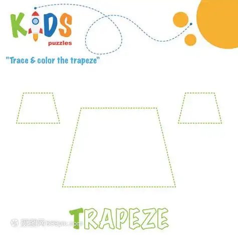 卡通几何形梯形