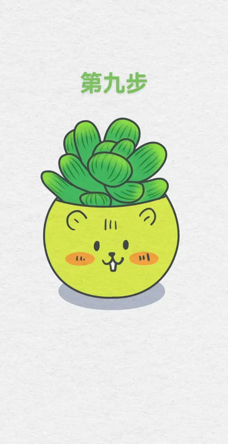 简笔画步骤分解.#画画 简单可爱的多肉植物画法 - 抖音