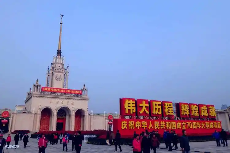 伟大历程辉煌成就新中国的第一