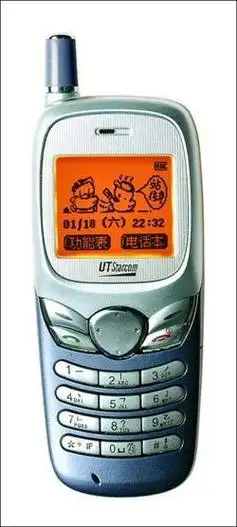 最老的小灵通手机图片