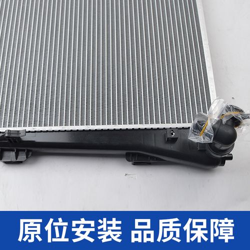 适用于起亚k2k3k5福瑞迪嘉华智跑狮跑佳乐水箱散热网空调水箱悦动朗动