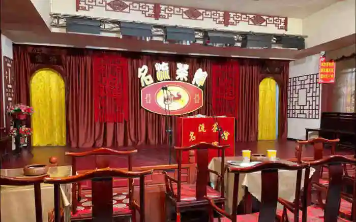 名流相声茶馆-古文化街店-"名流是天津耳熟能详的相声馆了,冲着他的名