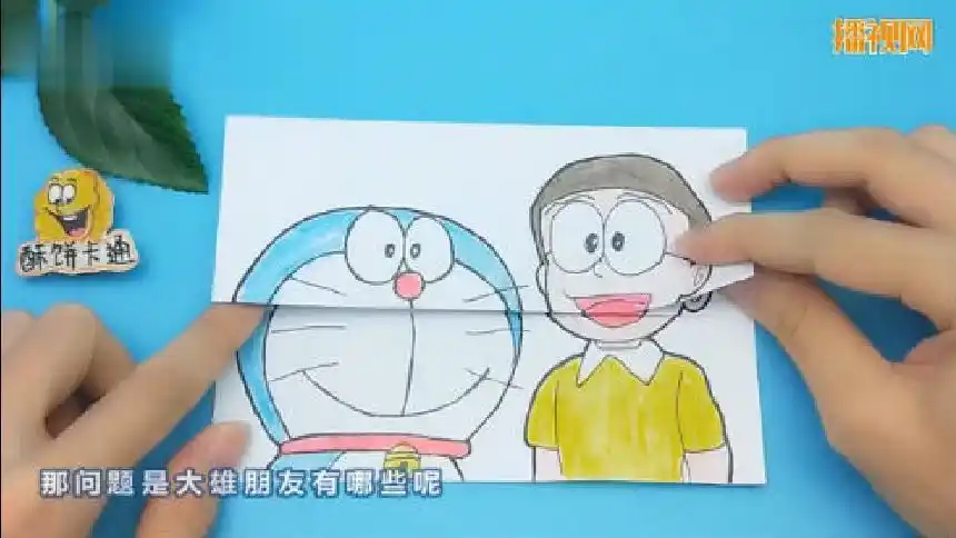 儿童简笔画大全手绘哆啦a梦和大雄