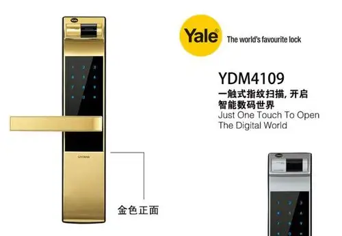 耶鲁yale指纹锁 ydm4109   自修网￥2580.00