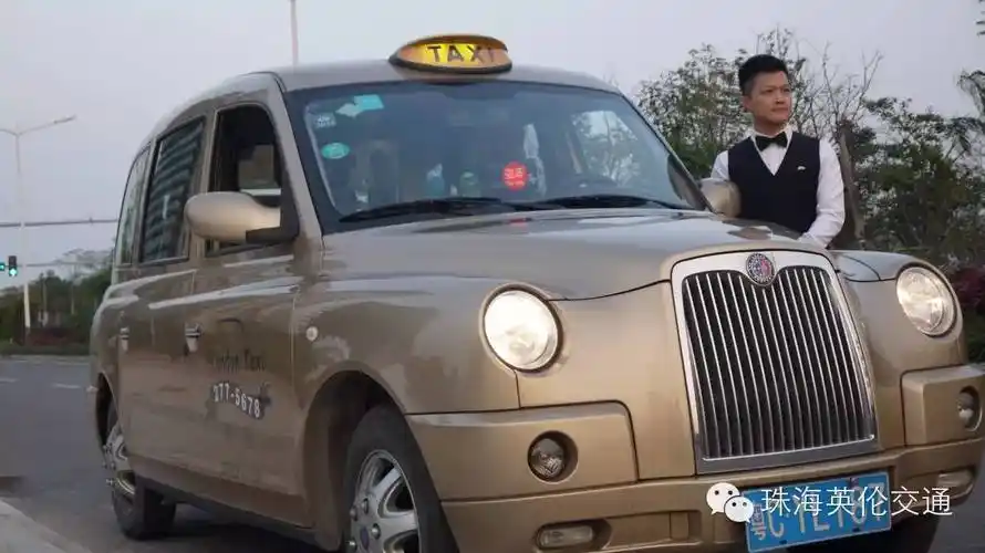 珠海英伦电召热线