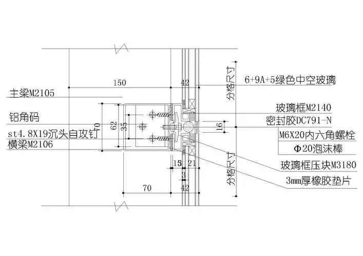 隐框玻璃幕墙,幕墙标准五金件节点详图