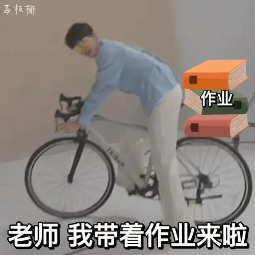 是之前大家求的,最近才更新#tnt时代少年团  #tnt时代少年团表情包