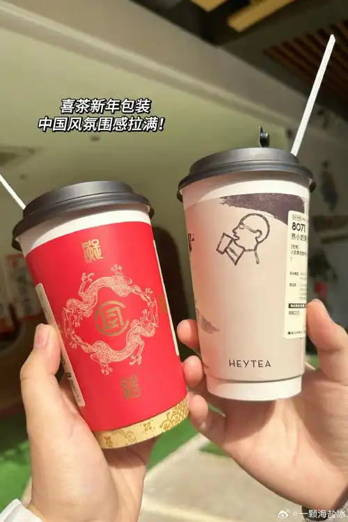 龙年开新运##家乡年味道##新春幸福指南