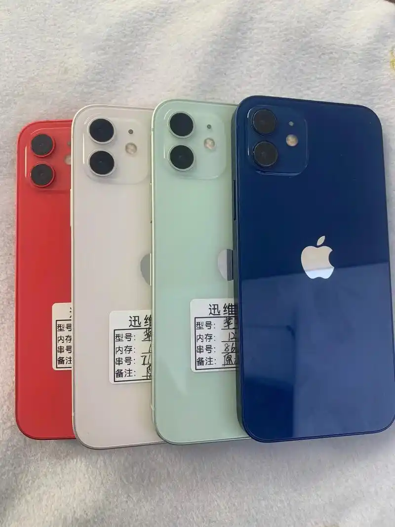 精品二手手机苹果12