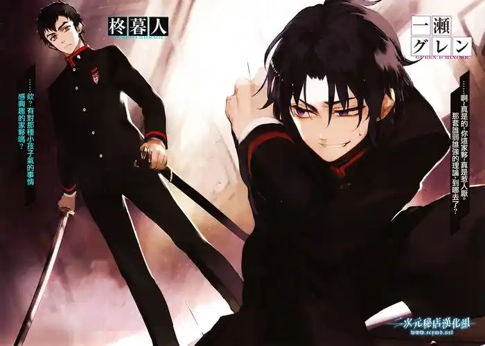 终结的炽天使#一濑红莲 - 堆糖,美图壁纸兴趣社区