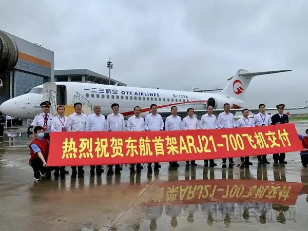一二三航空踏上国产飞机市场化运营新征程