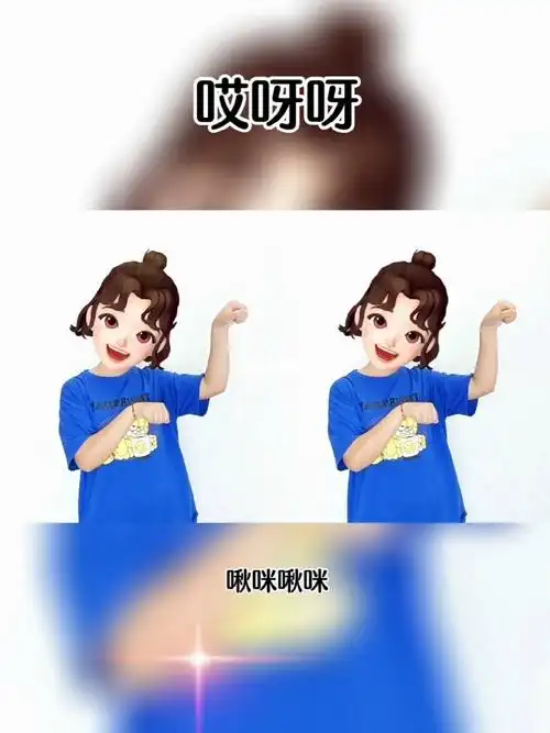 还整天得瑟的不行,也是没谁了#手势舞  #简单手势舞  #哎呀呀 #薯条小