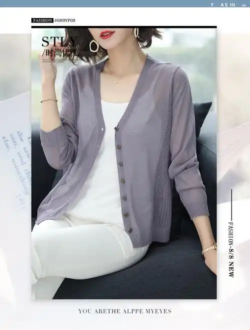 冰丝开衫女短款外搭小披肩外套夏季百搭薄款镂空针织衫防晒空调衫