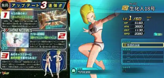 龙珠超宇宙2无限的历史篇dlc新内容详解自在极意功悟空登场