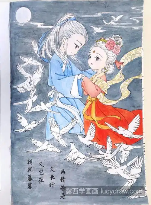 牛郎织女怎么画?插画步骤有几步?
