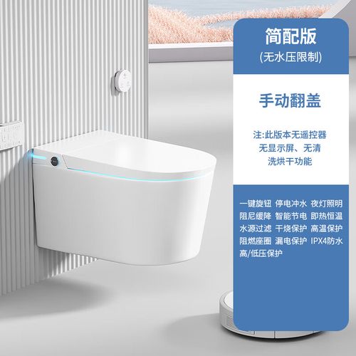 zsto壁挂式智能马桶虹吸全自动带水箱悬浮一体墙排坐便器十大品牌卫浴