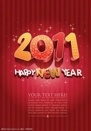 手绘3d立体数字2011