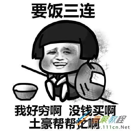 抖音三连表情包有哪些抖音认怂三连表情包分享