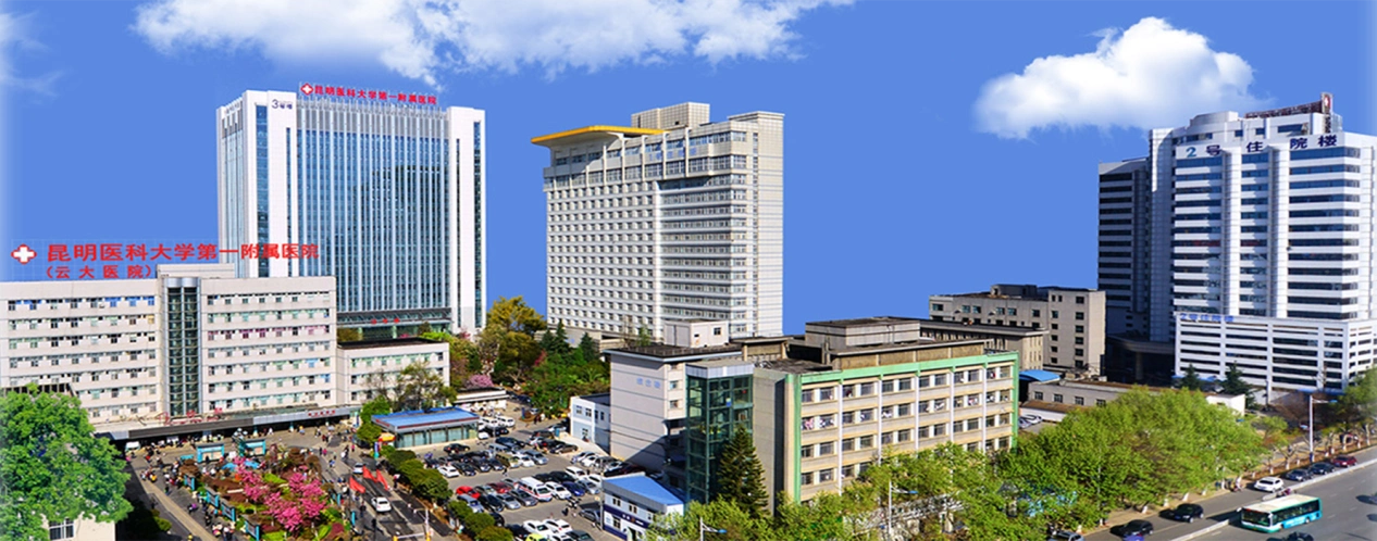 热烈祝贺,云大医院服务工单管理项目正式签约