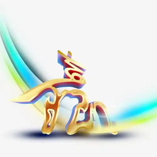 扣扣乐园分享微信头像情侣网名个性名字励志的句子