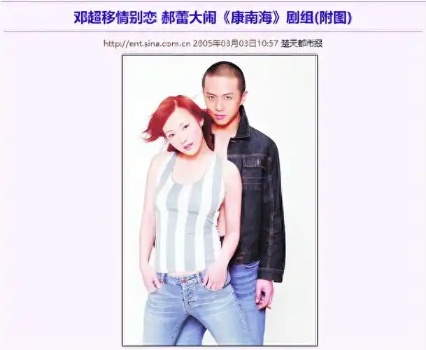 回顾,两婚两离独自带两个孩子的郝蕾,已经走上了另一条大道