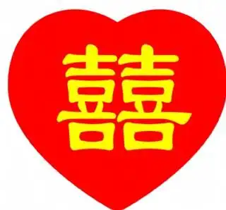 场景布置婚庆红双喜图片