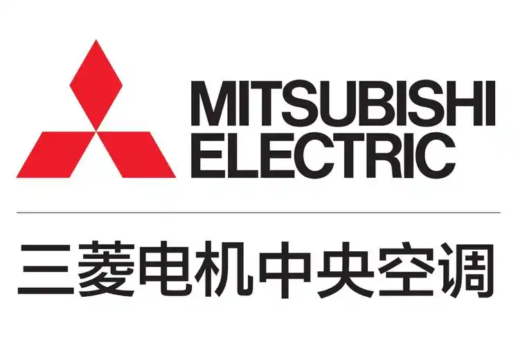 青岛三菱电机中央空调专卖店