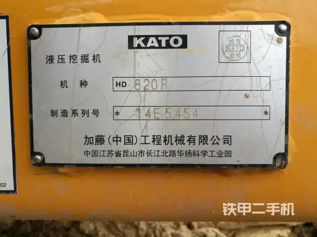 加藤hd820r挖掘机