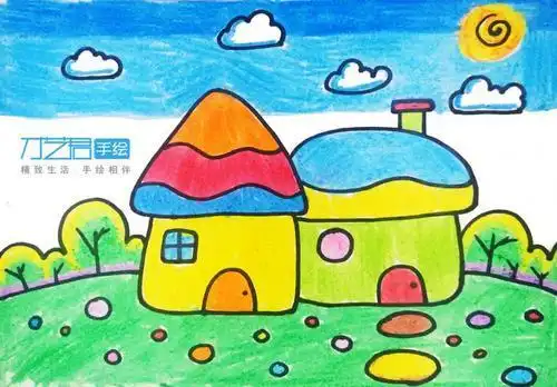 房子和草地的简笔画带颜色