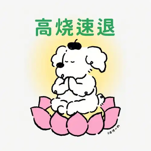 职场  #插画  #宠物  #小狗  #小狗头像  #小狗壁纸 #搞笑表情包