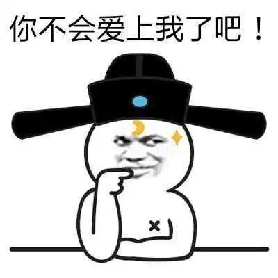 2021最新抖音搞笑聊天带字表情包