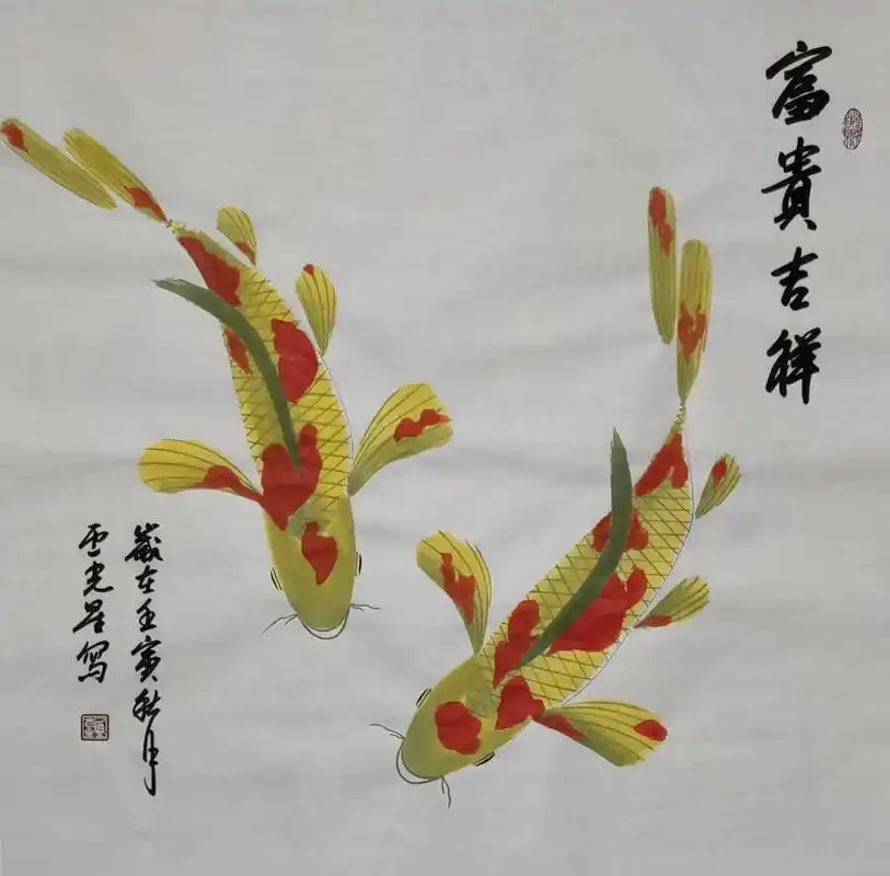 卢光星写意鲤鱼作品请欣赏!#卢光星画鱼 #最美中国画#卢光星 - 抖音