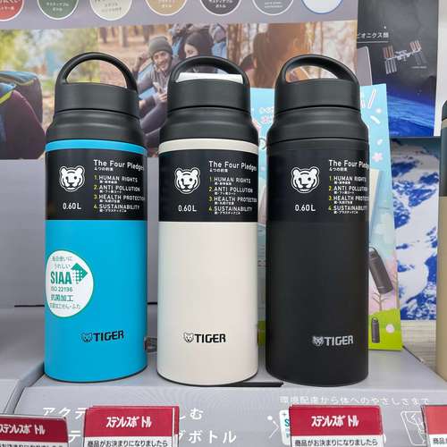 日本原装进口tiger虎牌mcz600800便携大容量运动保温杯男女水杯2021年