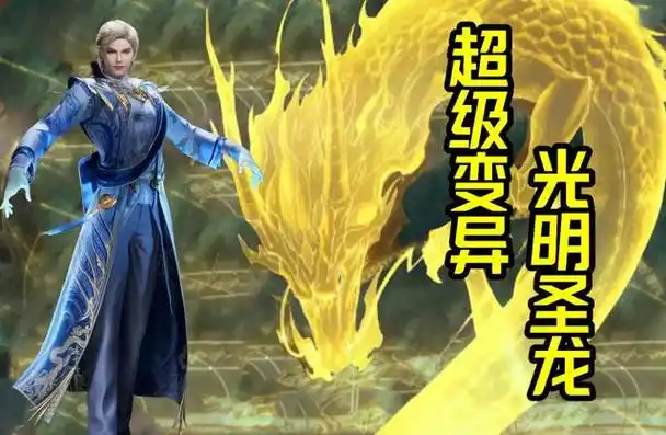 蓝电霸王龙纯种和变异哪个更强?贝贝血脉不纯正,玉小刚应该背锅